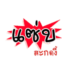 Sakod（個別スタンプ：5）