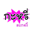 Sakod（個別スタンプ：7）