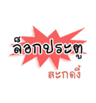 Sakod（個別スタンプ：12）