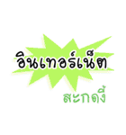 Sakod（個別スタンプ：14）