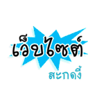 Sakod（個別スタンプ：19）
