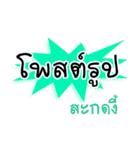 Sakod（個別スタンプ：21）