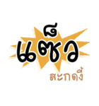 Sakod（個別スタンプ：32）