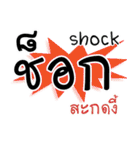Sakod（個別スタンプ：33）