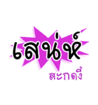 Sakod（個別スタンプ：37）