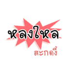 Sakod（個別スタンプ：39）