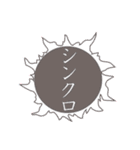 月と太陽 ツイン（個別スタンプ：5）