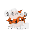 月と太陽 ツイン（個別スタンプ：9）
