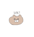 くまのあるくま（個別スタンプ：1）