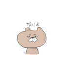 くまのあるくま（個別スタンプ：3）