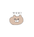 くまのあるくま（個別スタンプ：4）
