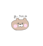 くまのあるくま（個別スタンプ：6）