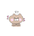 くまのあるくま（個別スタンプ：7）