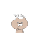 くまのあるくま（個別スタンプ：11）