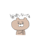 くまのあるくま（個別スタンプ：15）