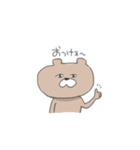 くまのあるくま（個別スタンプ：17）