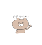 くまのあるくま（個別スタンプ：18）