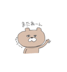 くまのあるくま（個別スタンプ：21）
