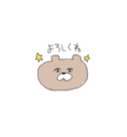 くまのあるくま（個別スタンプ：24）