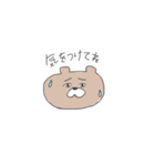 くまのあるくま（個別スタンプ：26）
