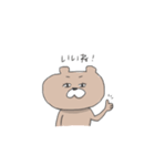 くまのあるくま（個別スタンプ：27）