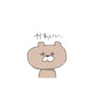 くまのあるくま（個別スタンプ：28）