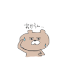 くまのあるくま（個別スタンプ：31）