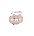 くまのあるくま（個別スタンプ：32）