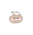 くまのあるくま（個別スタンプ：36）