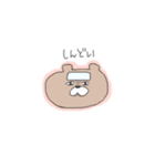 くまのあるくま（個別スタンプ：37）