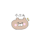 くまのあるくま（個別スタンプ：38）