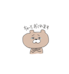 くまのあるくま（個別スタンプ：39）