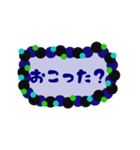 オトコの一言（個別スタンプ：18）