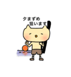 釣りにゃんころ（個別スタンプ：2）