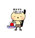 釣りにゃんころ（個別スタンプ：3）