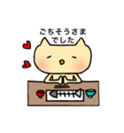 釣りにゃんころ（個別スタンプ：7）