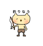 釣りにゃんころ（個別スタンプ：9）
