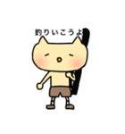 釣りにゃんころ（個別スタンプ：13）