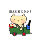釣りにゃんころ（個別スタンプ：14）