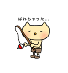 釣りにゃんころ（個別スタンプ：20）