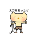 釣りにゃんころ（個別スタンプ：23）