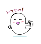 おばげの『ふわり』（個別スタンプ：2）