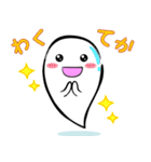 おばげの『ふわり』（個別スタンプ：15）