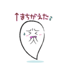 おばげの『ふわり』（個別スタンプ：20）