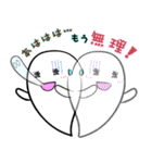 おばげの『ふわり』（個別スタンプ：22）