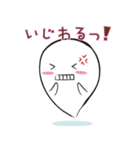 おばげの『ふわり』（個別スタンプ：24）