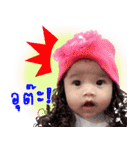 ＆Aileen＆（個別スタンプ：2）