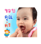 ＆Aileen＆（個別スタンプ：3）