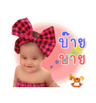 ＆Aileen＆（個別スタンプ：7）