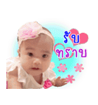 ＆Aileen＆（個別スタンプ：13）